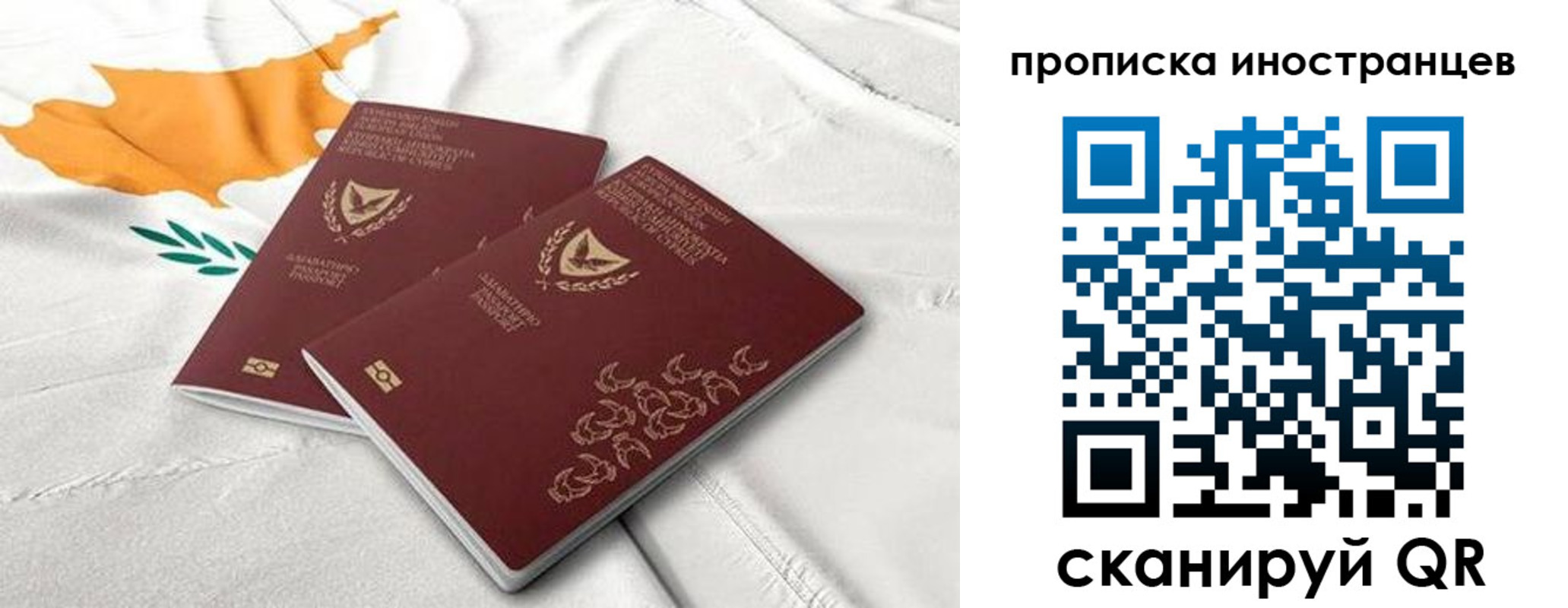 временная регистрация адрес в Верхней Пышме