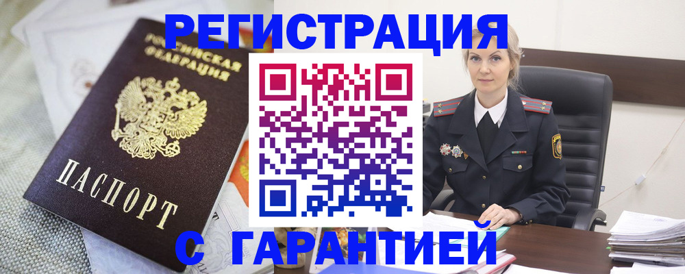 прописка для школы в Верхней Пышме